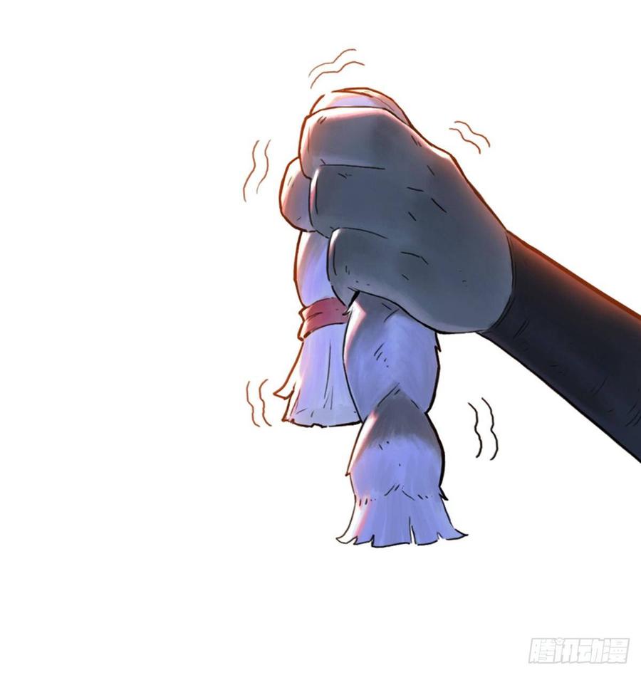 生肖·十二魂 46话：乌犍岗夺回战⑧ 第54页