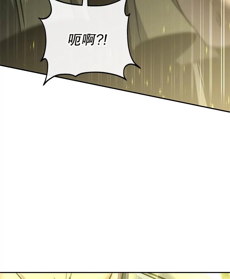 铁匠吉格 59.精灵村 第60页