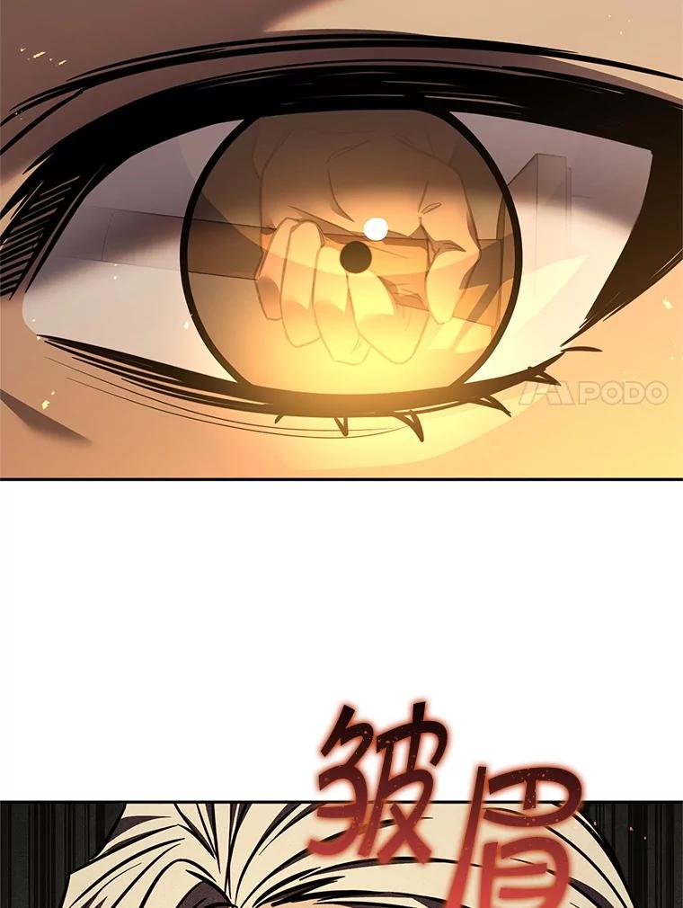 铁匠吉格 59.精灵村 第139页