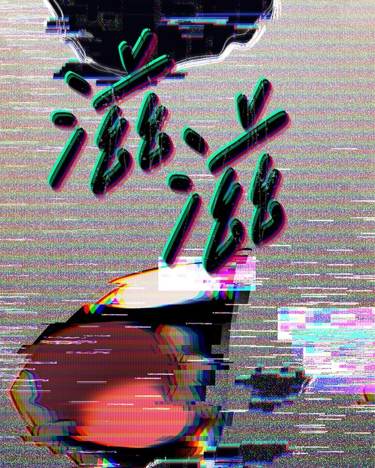 铁匠吉格 59.精灵村 第164页