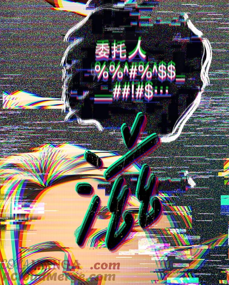 铁匠吉格 59.精灵村 第165页