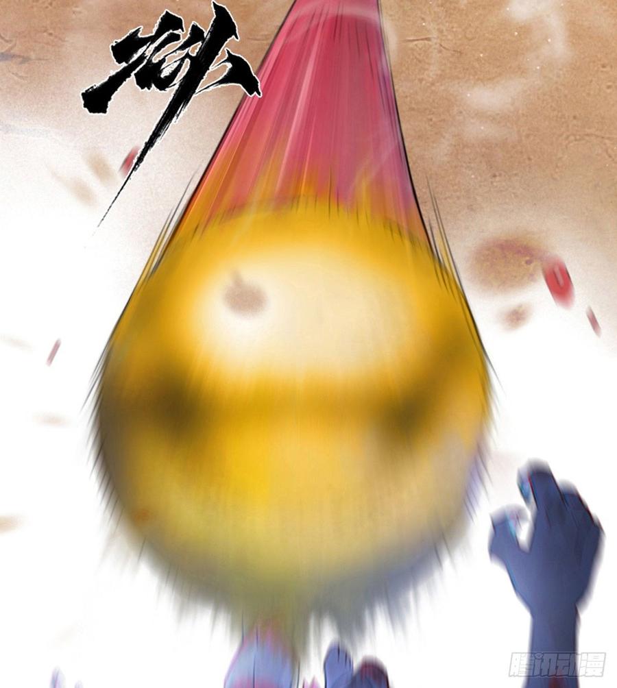 生肖·十二魂 46话：乌犍岗夺回战⑧ 第33页