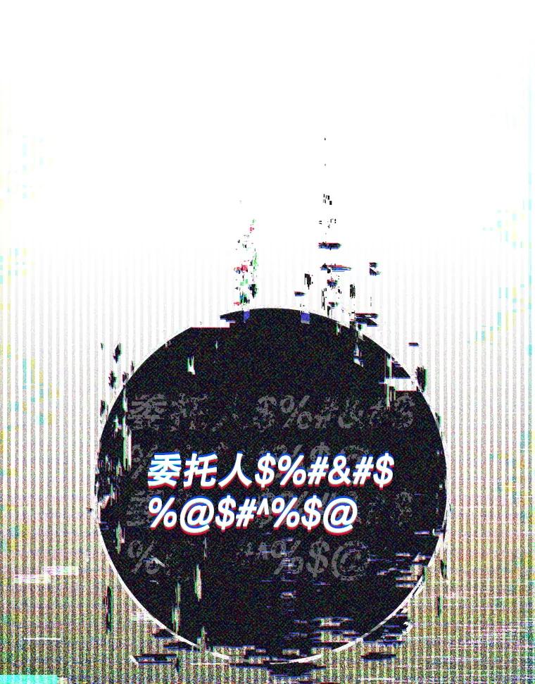 铁匠吉格 59.精灵村 第158页