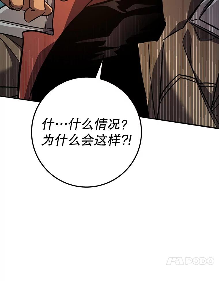 铁匠吉格 59.精灵村 第162页