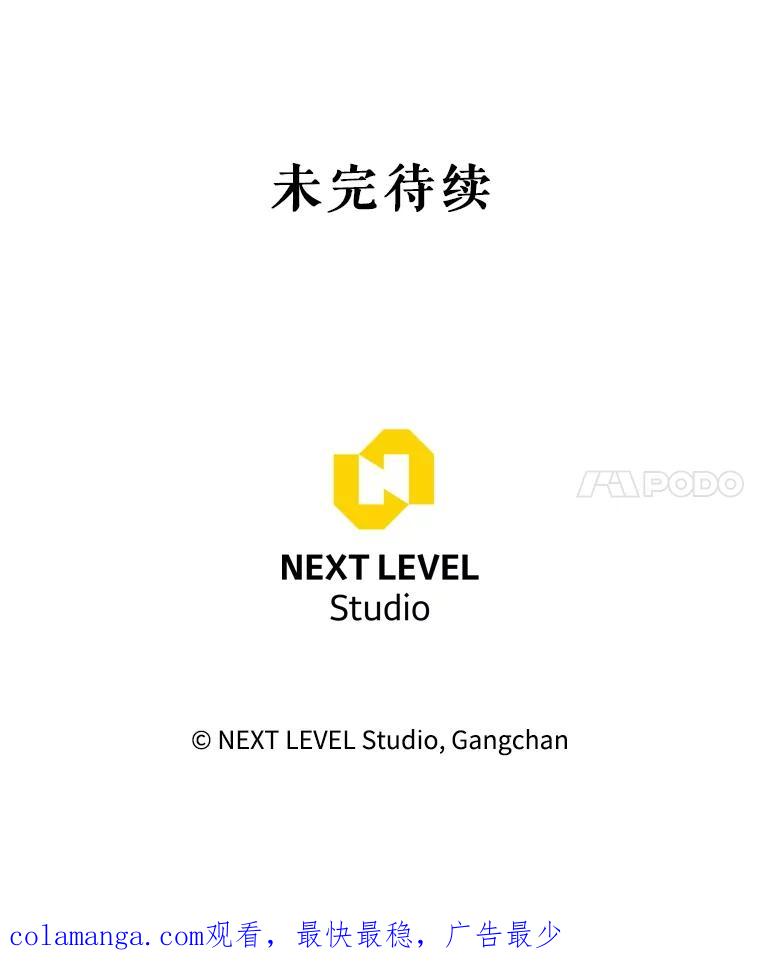 铁匠吉格 59.精灵村 第180页