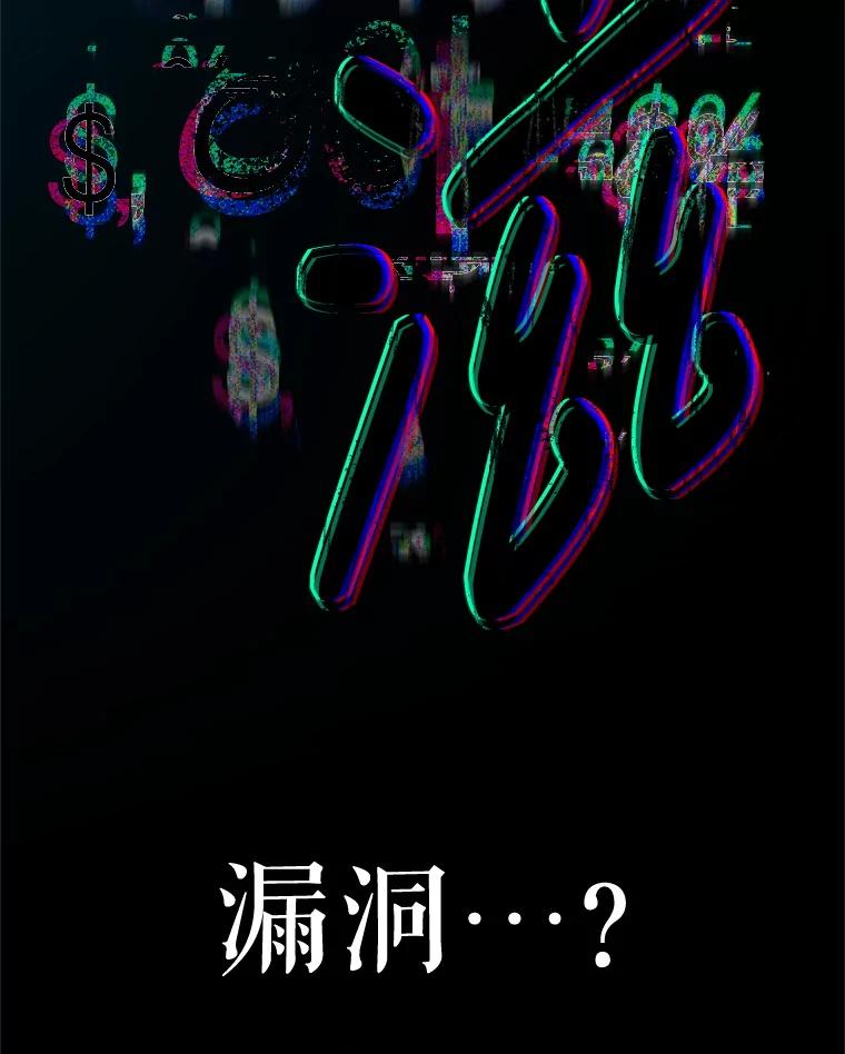 铁匠吉格 59.精灵村 第170页