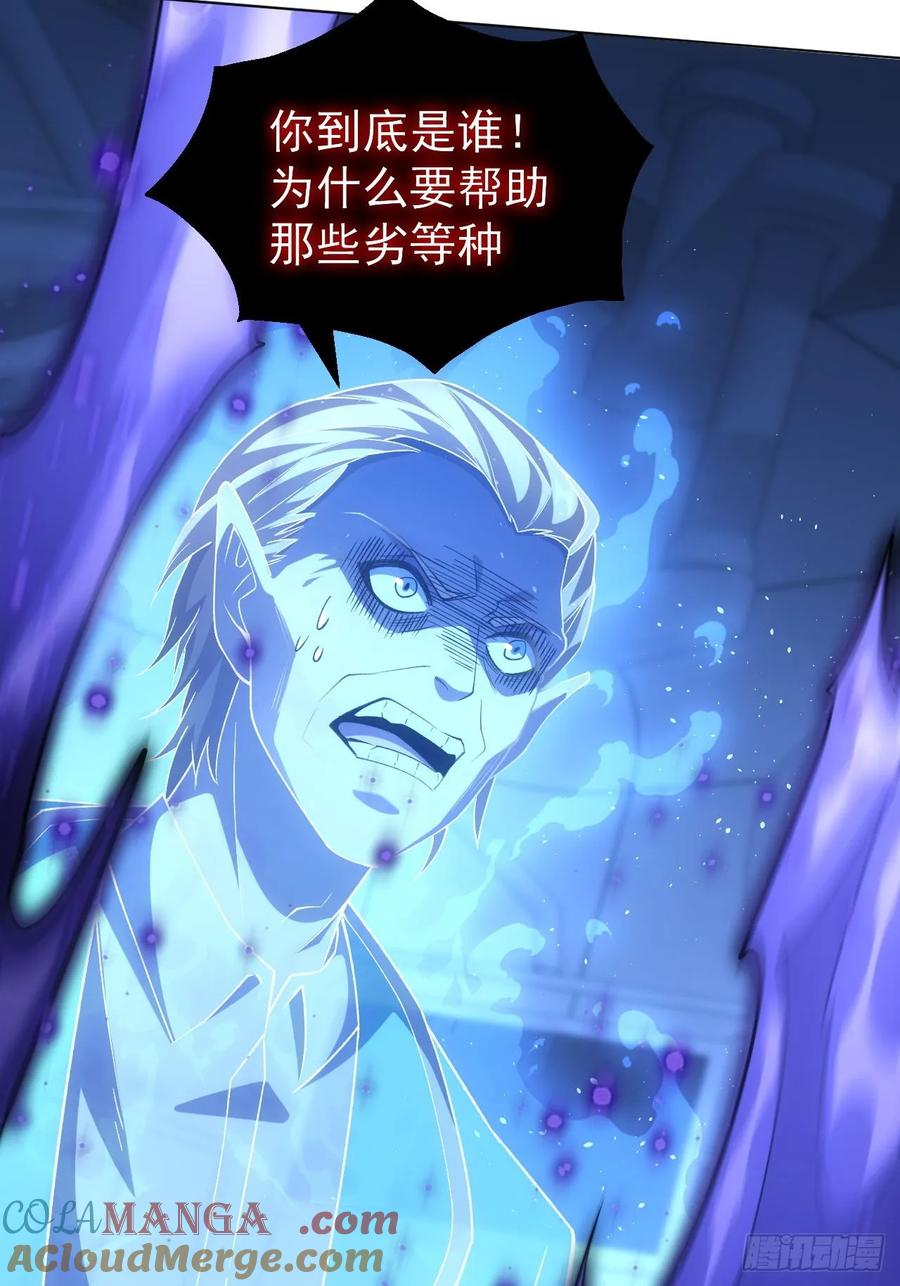 《诡异游戏：我靠亿万功德氪通关》第60话 现在谁才是猎物 第35页