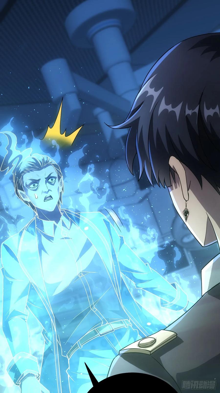 《诡异游戏：我靠亿万功德氪通关》第60话 现在谁才是猎物 第8页