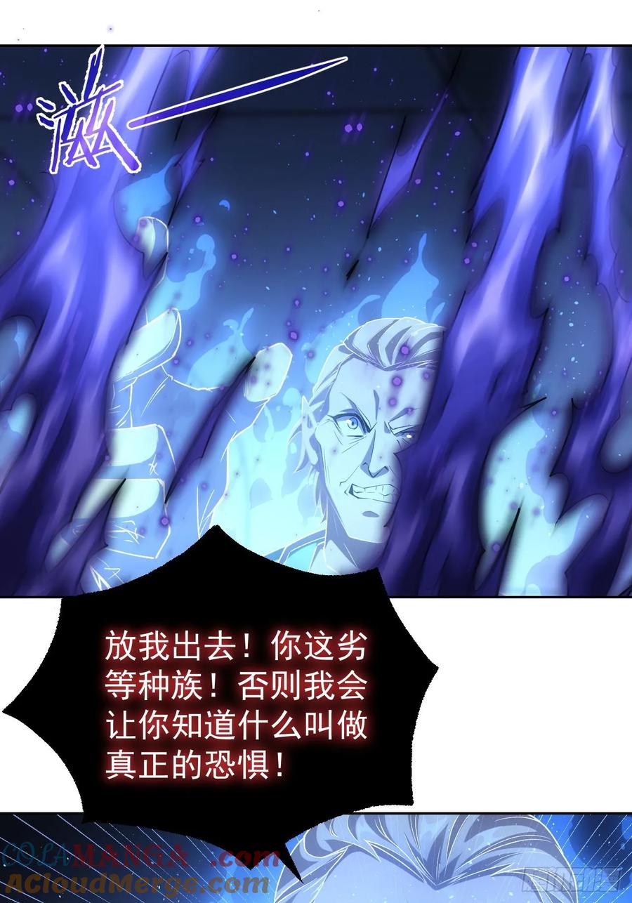 《诡异游戏：我靠亿万功德氪通关》第60话 现在谁才是猎物 第25页