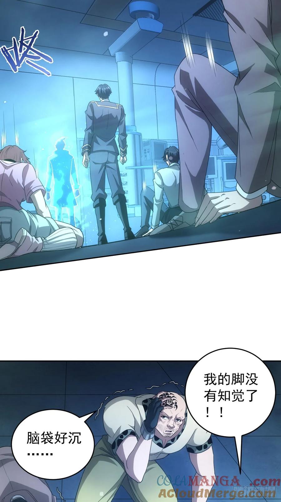 《诡异游戏：我靠亿万功德氪通关》第60话 现在谁才是猎物 第5页