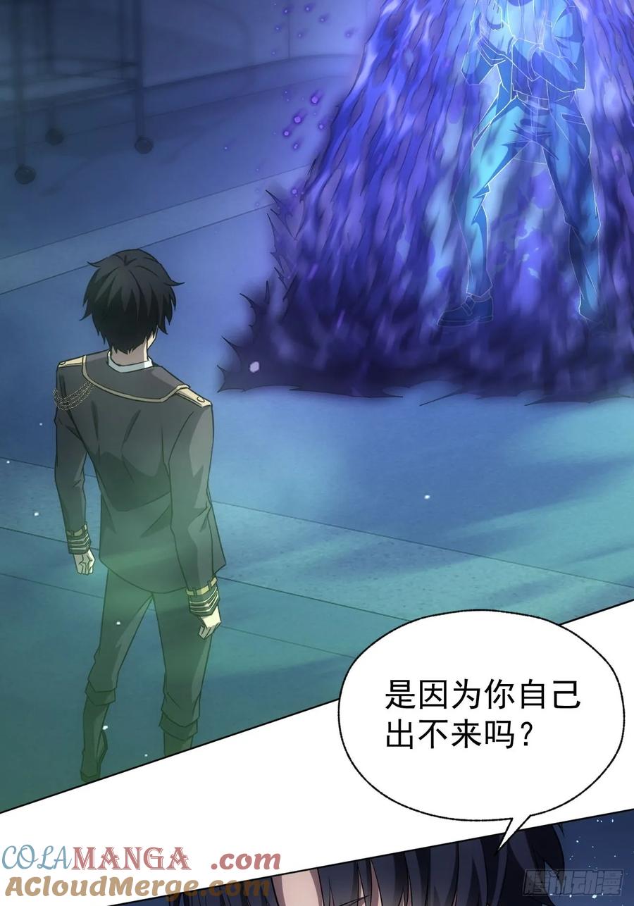 《诡异游戏：我靠亿万功德氪通关》第60话 现在谁才是猎物 第27页