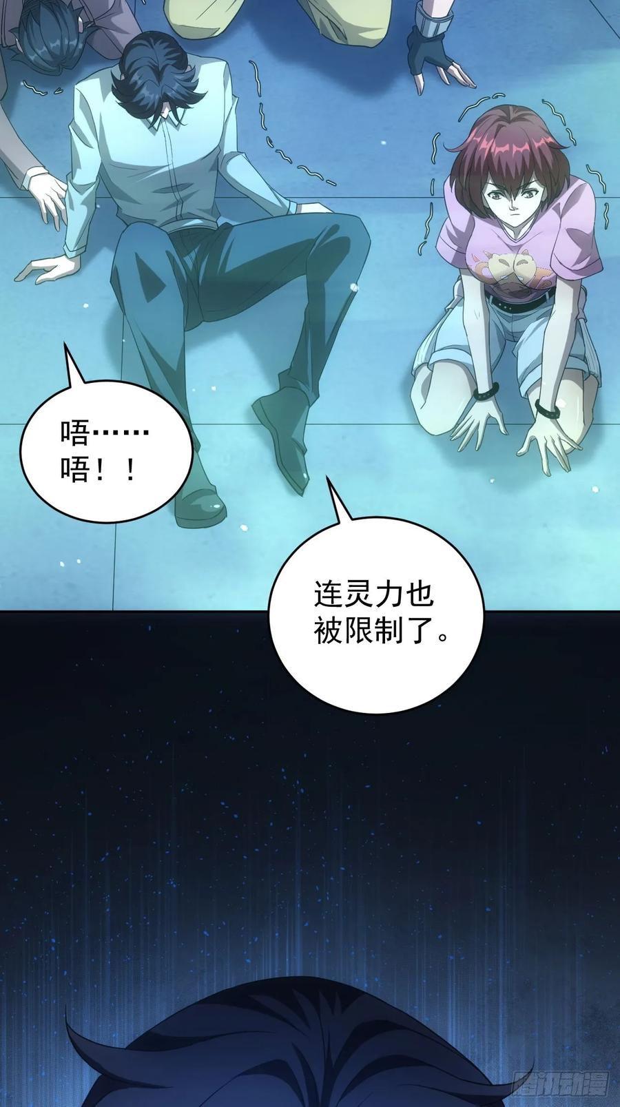 《诡异游戏：我靠亿万功德氪通关》第60话 现在谁才是猎物 第6页
