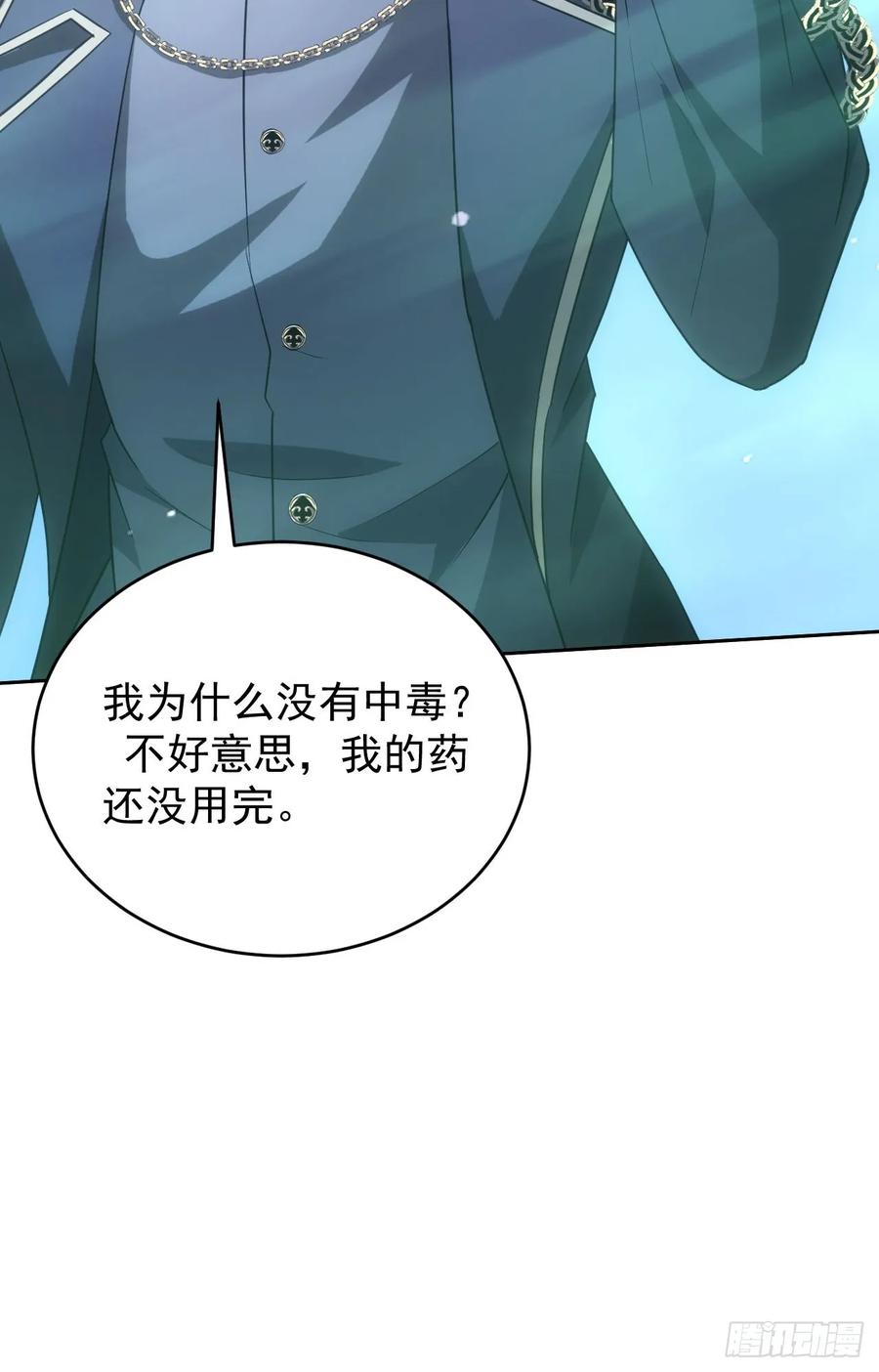 《诡异游戏：我靠亿万功德氪通关》第60话 现在谁才是猎物 第10页