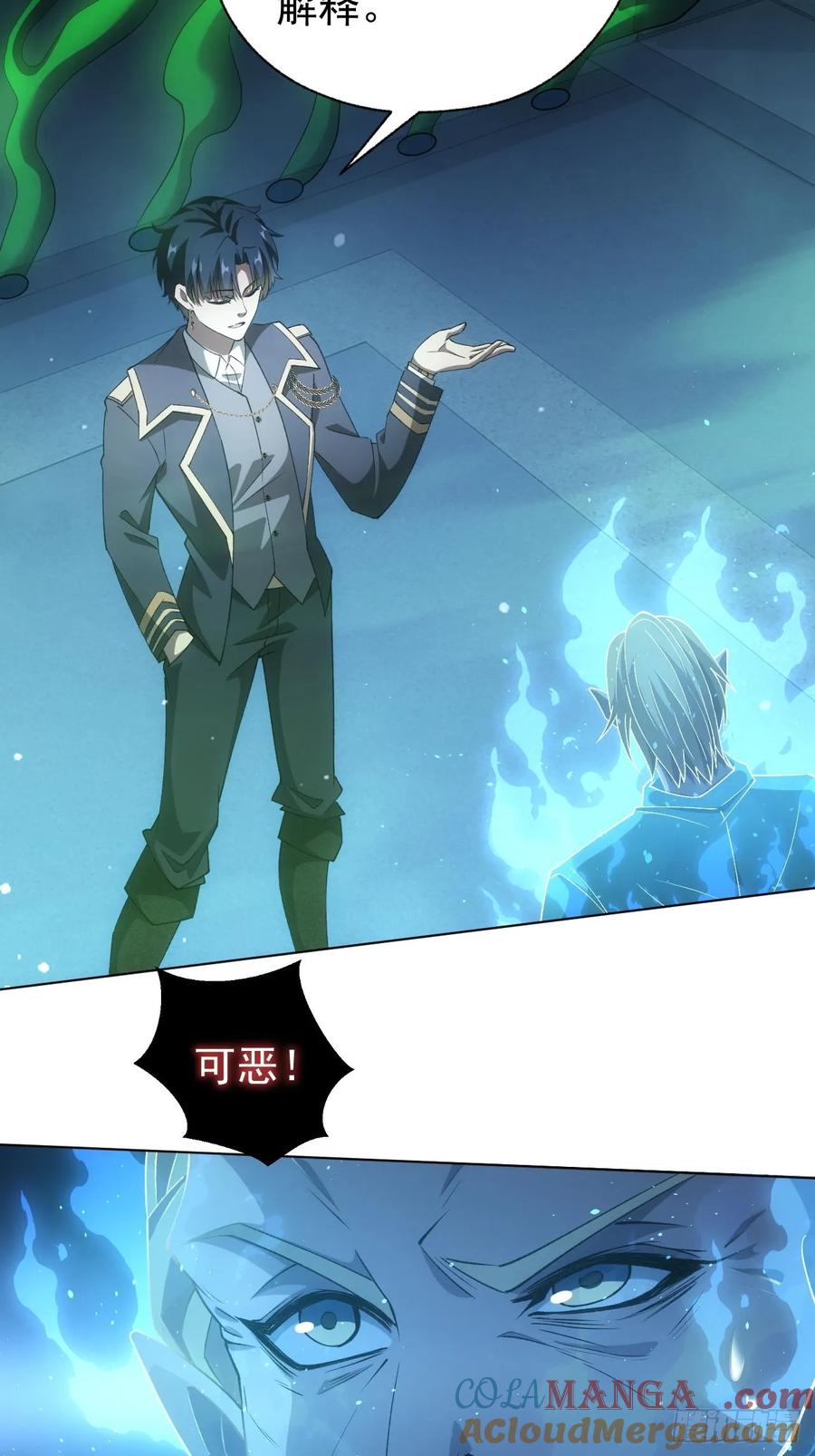 《诡异游戏：我靠亿万功德氪通关》第60话 现在谁才是猎物 第13页