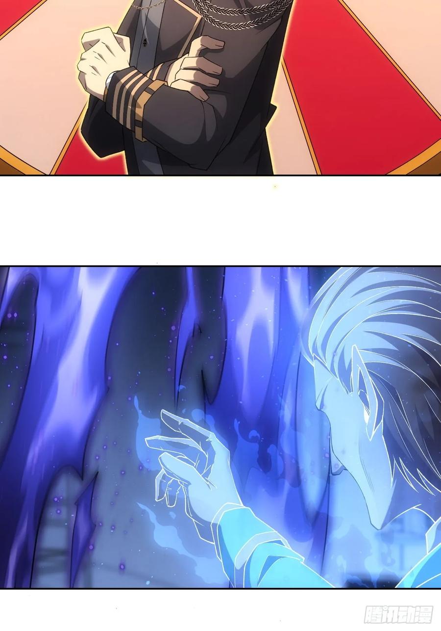 《诡异游戏：我靠亿万功德氪通关》第60话 现在谁才是猎物 第24页