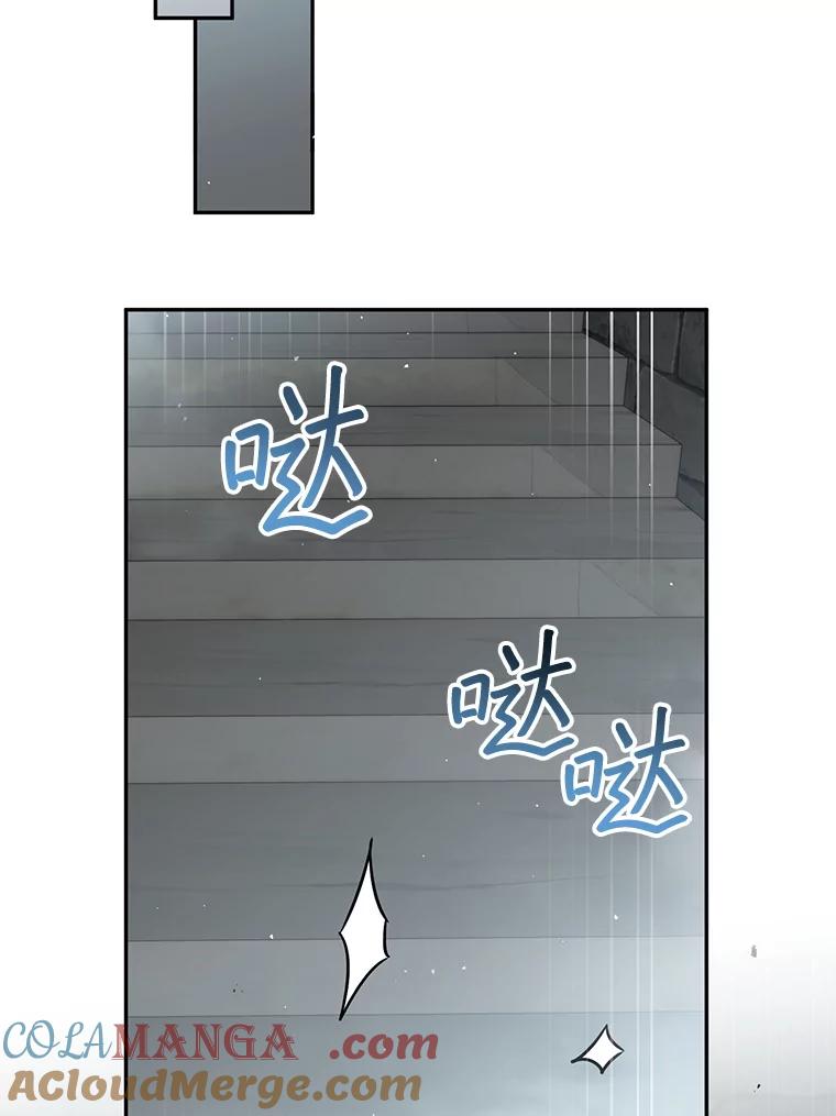 铁匠吉格 61.伊万纽斯翻脸 第97页