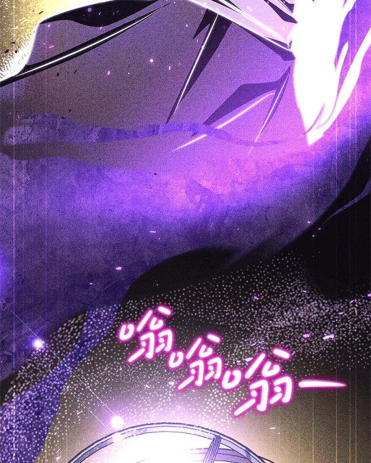 铁匠吉格 61.伊万纽斯翻脸 第140页