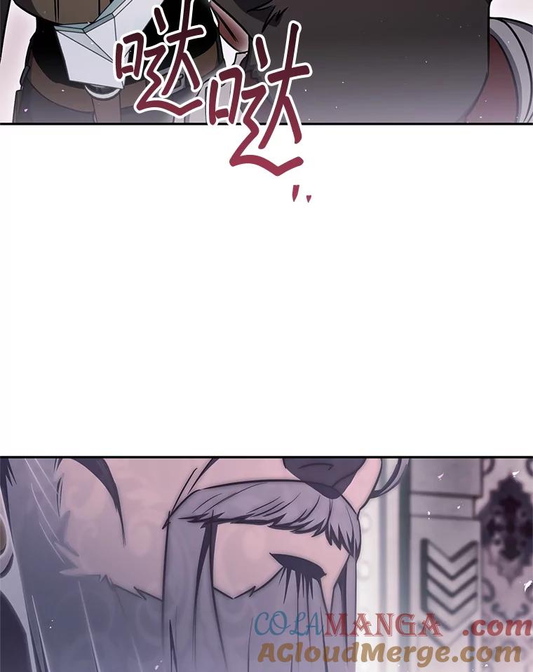 铁匠吉格 61.伊万纽斯翻脸 第81页