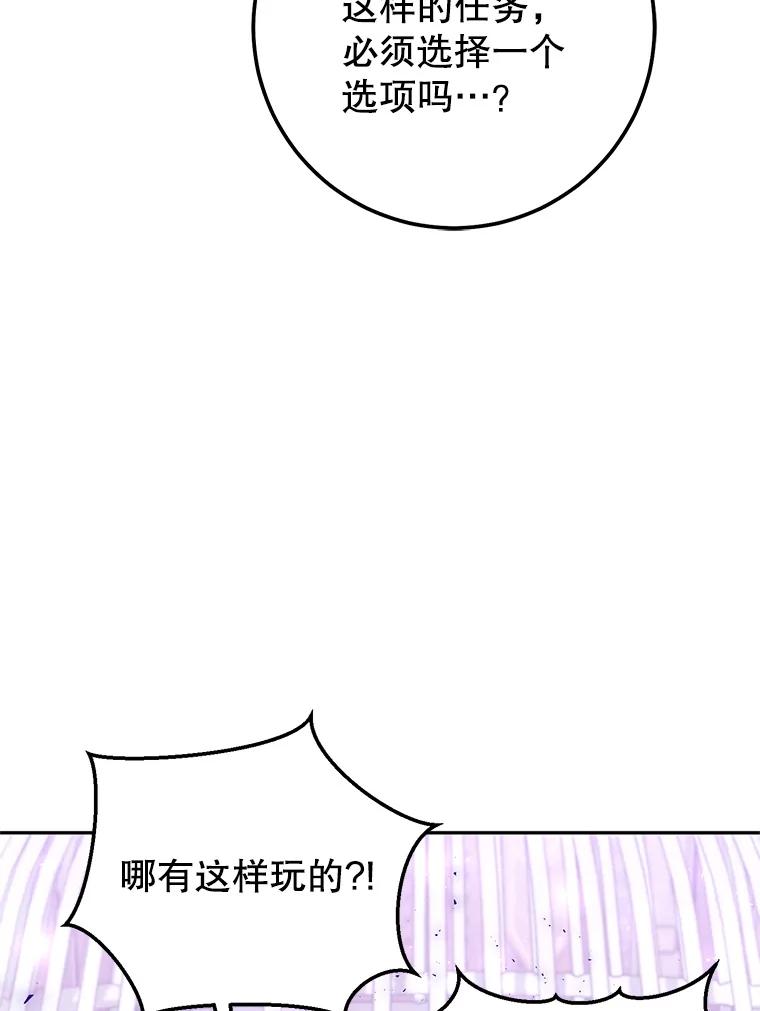 铁匠吉格 62.空中要塞飞升 第44页