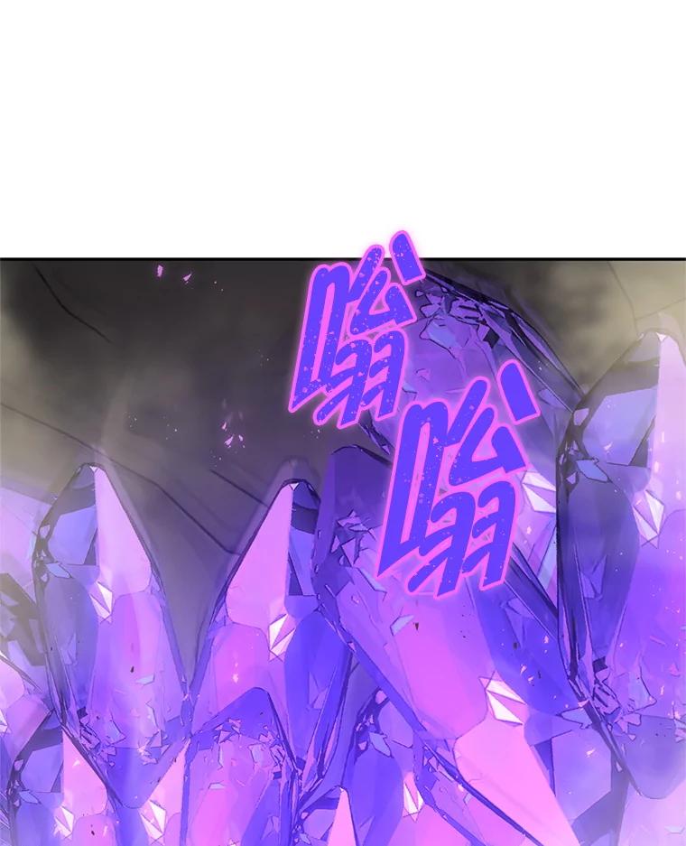 铁匠吉格 62.空中要塞飞升 第24页