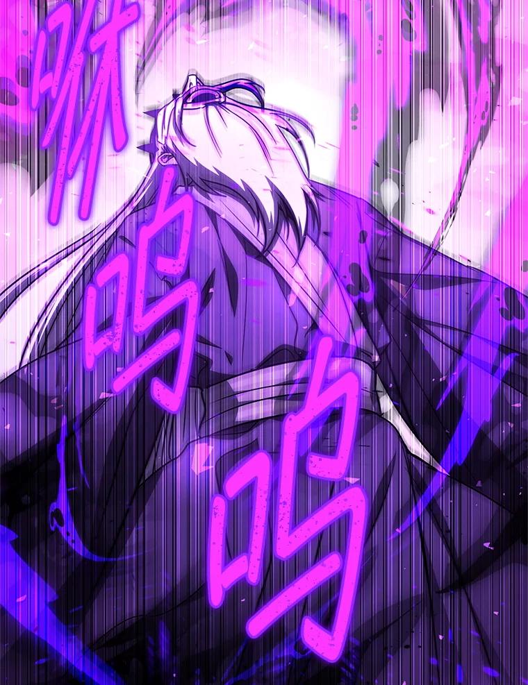 铁匠吉格 62.空中要塞飞升 第60页