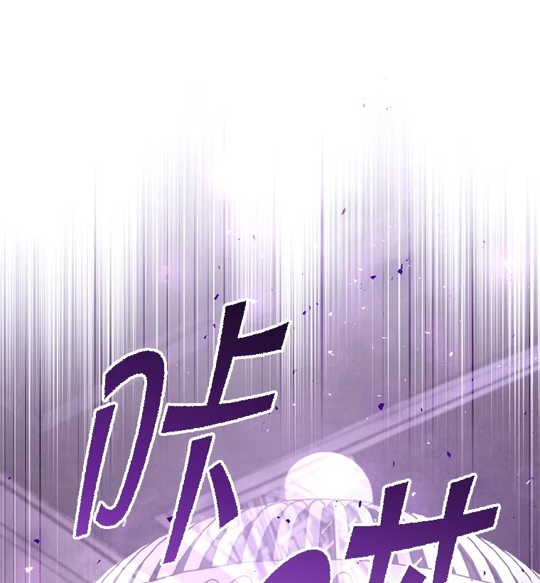 铁匠吉格 62.空中要塞飞升 第36页