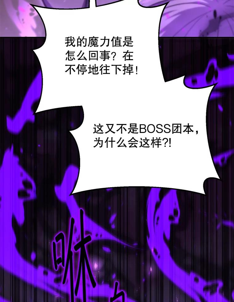铁匠吉格 62.空中要塞飞升 第112页