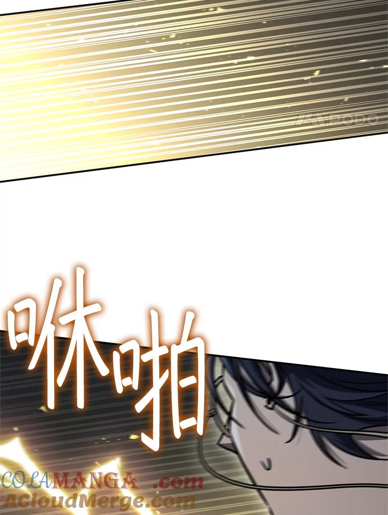 铁匠吉格 62.空中要塞飞升 第189页
