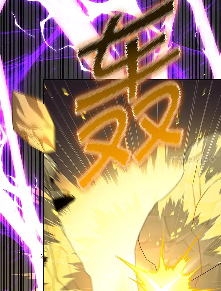 铁匠吉格 62.空中要塞飞升 第179页