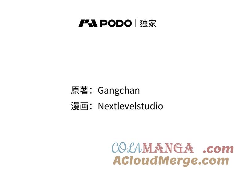 铁匠吉格 62.空中要塞飞升 第33页