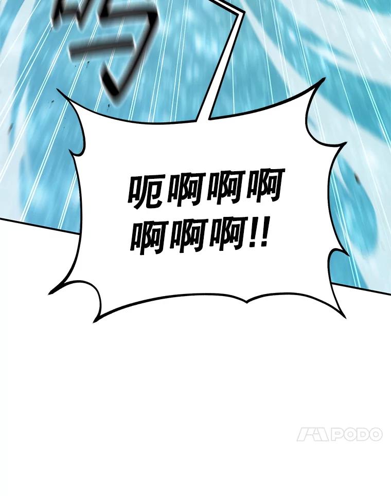铁匠吉格 62.空中要塞飞升 第195页