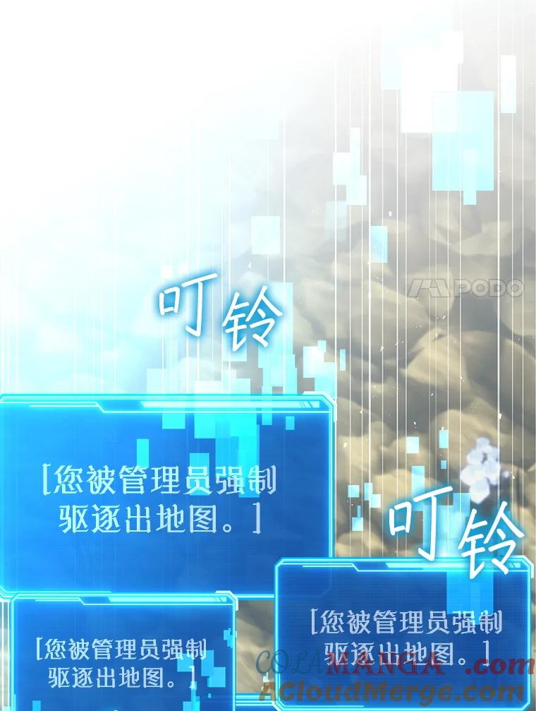 铁匠吉格 62.空中要塞飞升 第17页