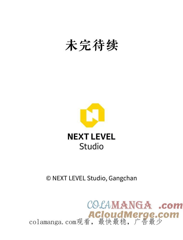 铁匠吉格 62.空中要塞飞升 第213页