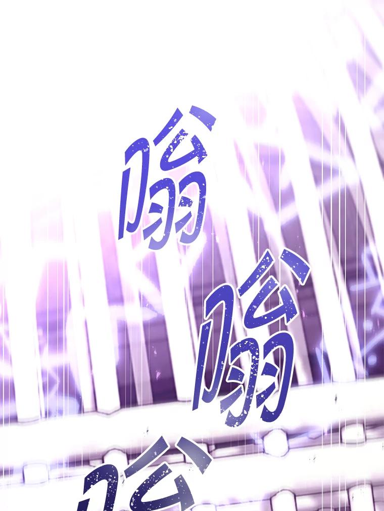 铁匠吉格 62.空中要塞飞升 第99页