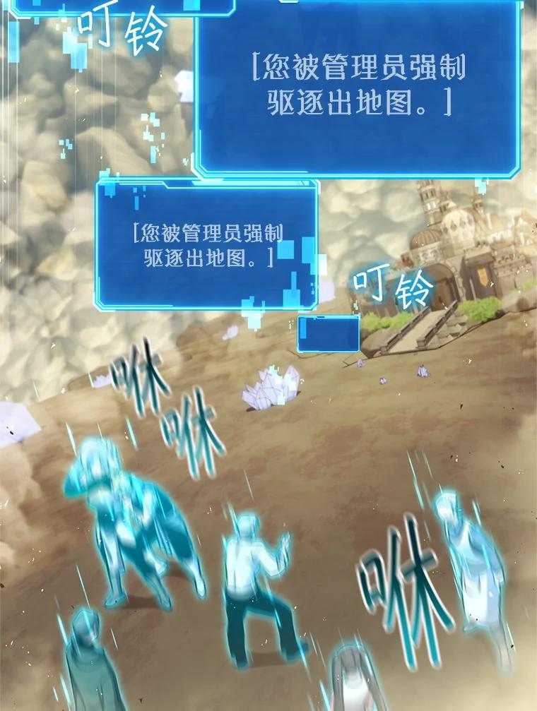 铁匠吉格 62.空中要塞飞升 第18页