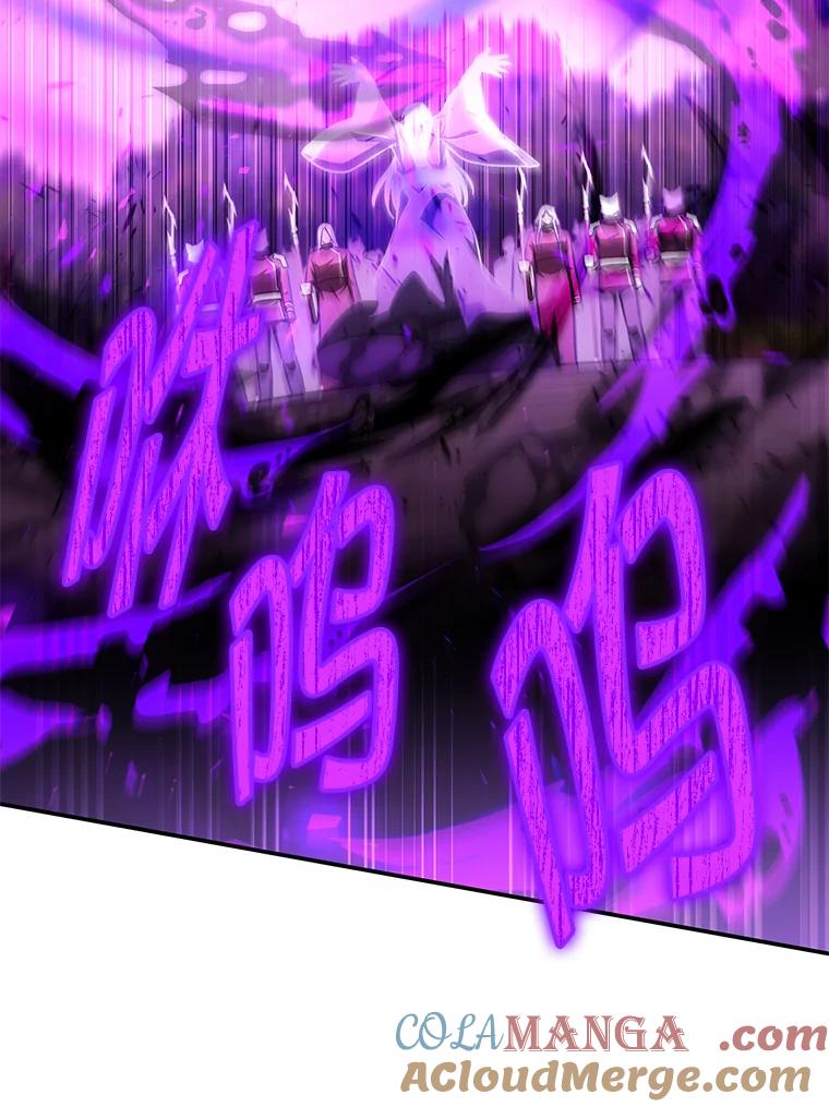 铁匠吉格 62.空中要塞飞升 第109页