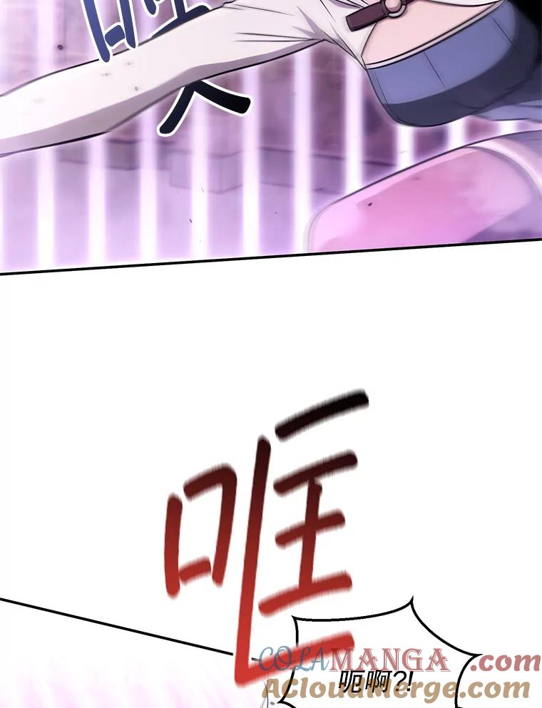 铁匠吉格 62.空中要塞飞升 第89页