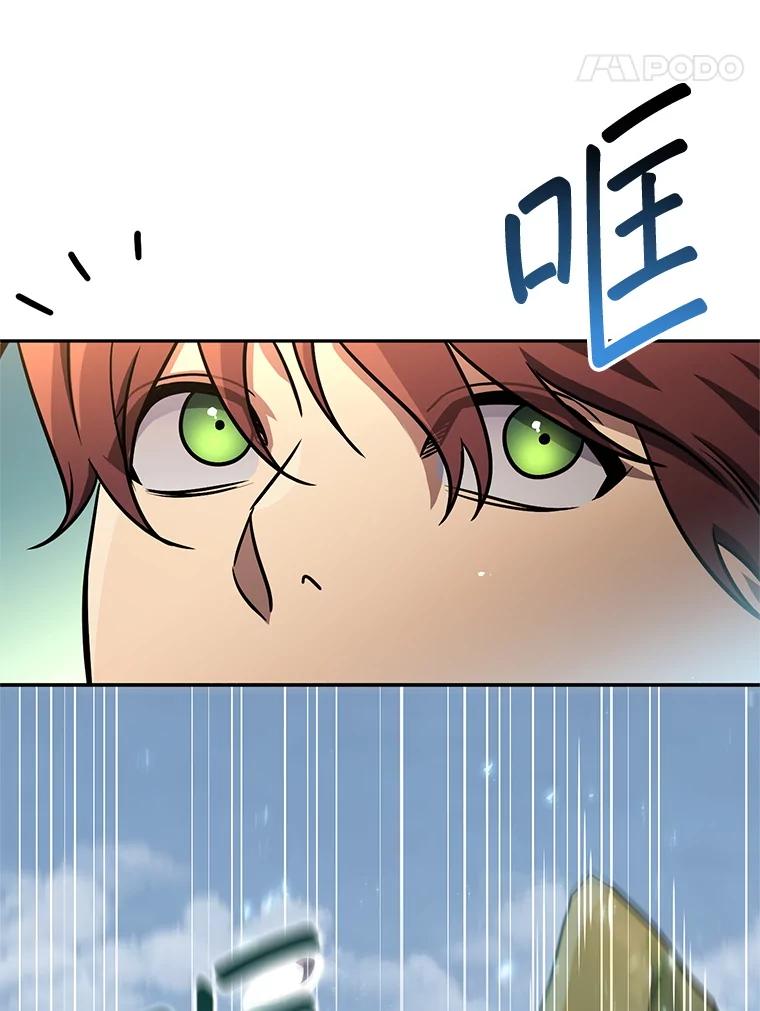 铁匠吉格 63.删掉地图 第106页