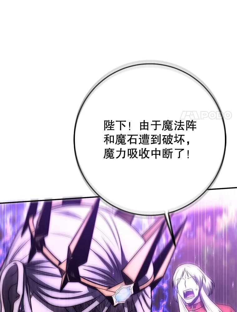 铁匠吉格 63.删掉地图 第18页