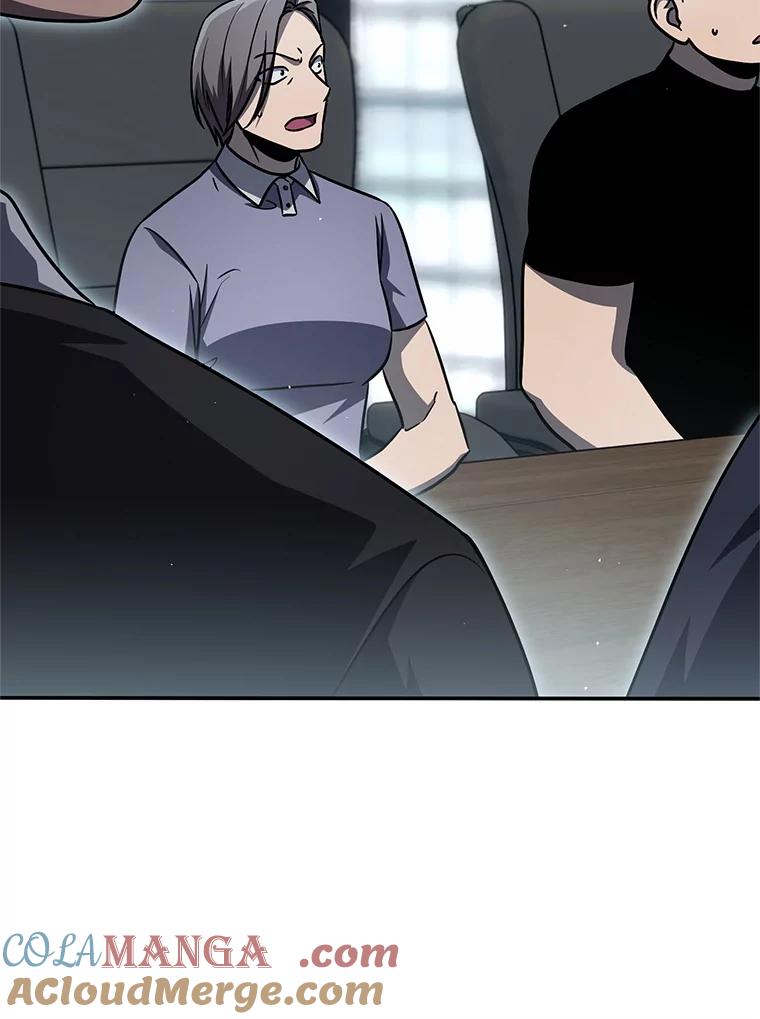 铁匠吉格 63.删掉地图 第165页