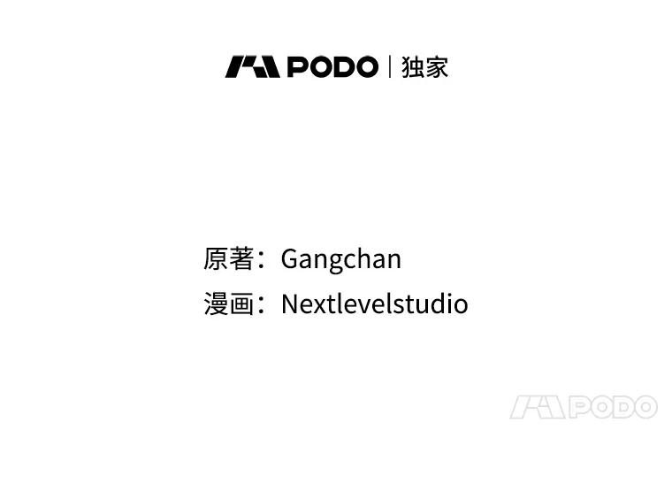 铁匠吉格 63.删掉地图 第48页