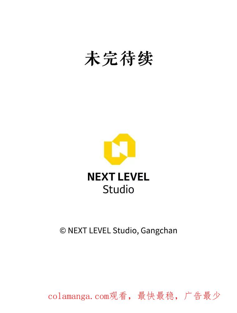 铁匠吉格 63.删掉地图 第200页