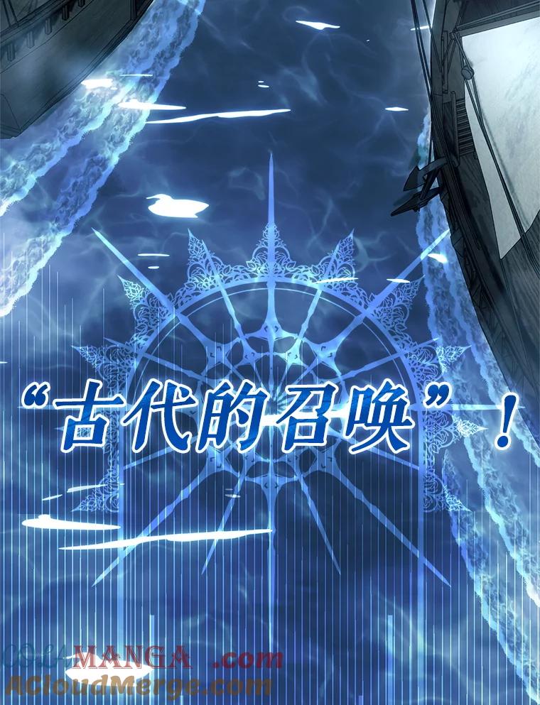 铁匠吉格 63.删掉地图 第197页