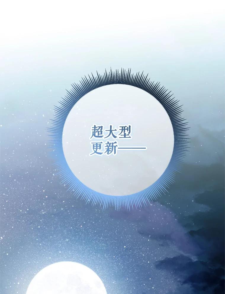 铁匠吉格 63.删掉地图 第194页