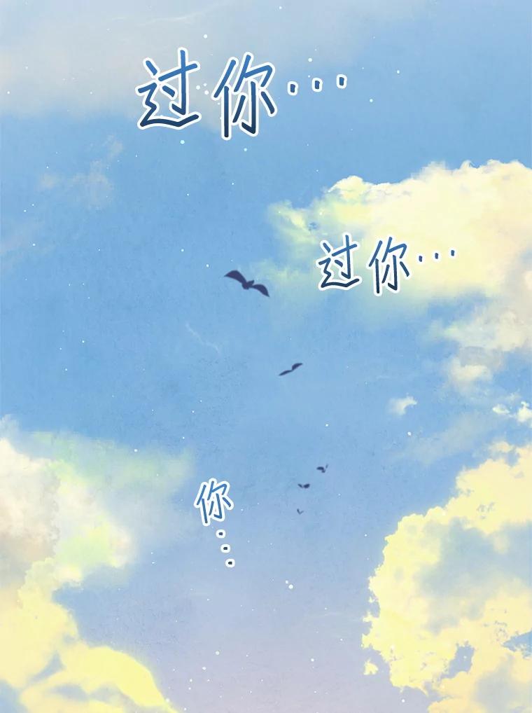 铁匠吉格 63.删掉地图 第160页