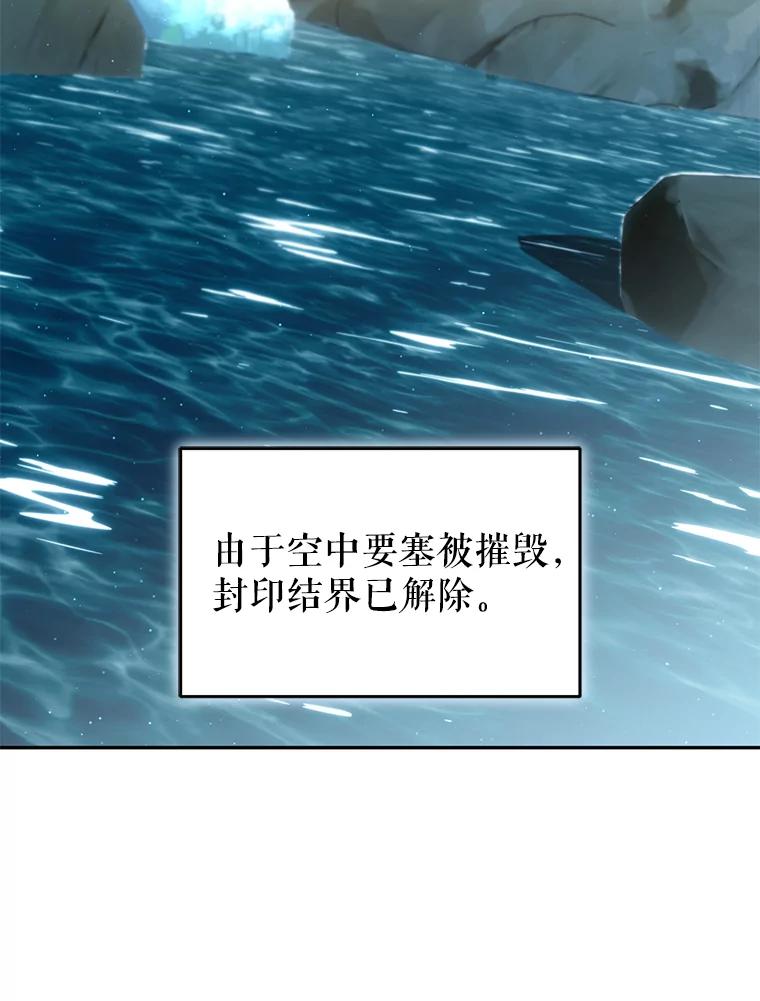 铁匠吉格 63.删掉地图 第154页