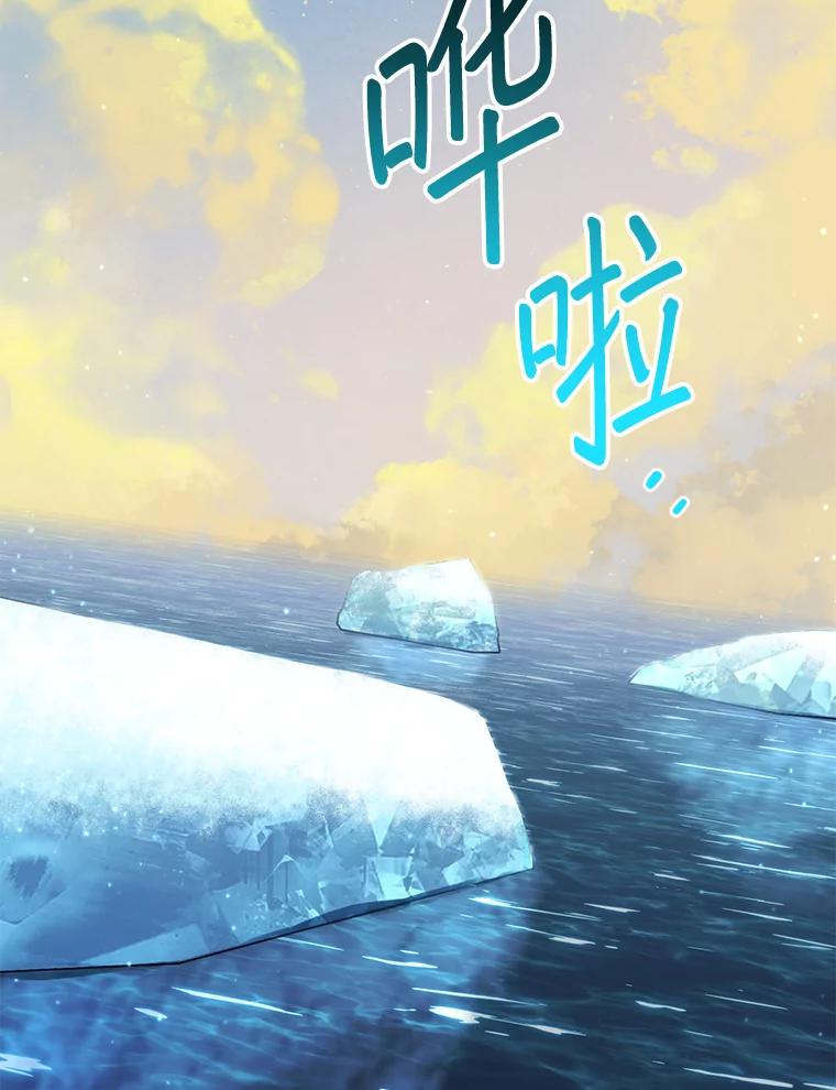 铁匠吉格 63.删掉地图 第144页