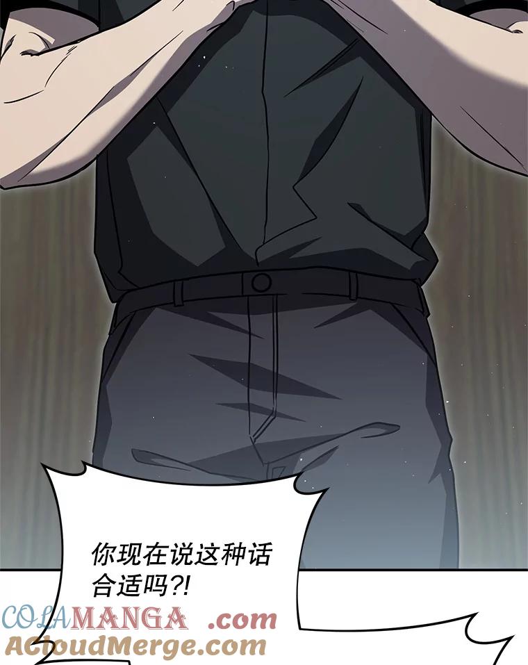 铁匠吉格 63.删掉地图 第173页