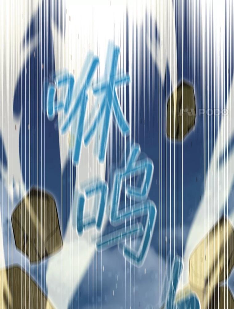 铁匠吉格 63.删掉地图 第31页