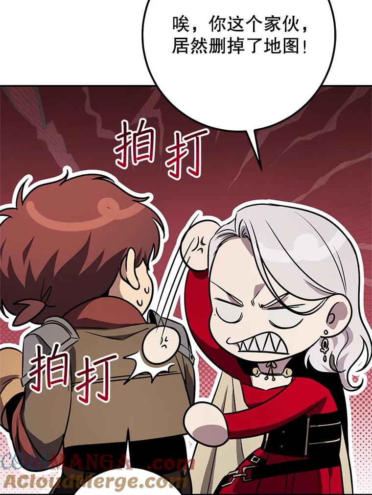 铁匠吉格 63.删掉地图 第113页